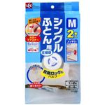 自動ロック式バルブ シングルふとん用圧縮袋 M 2枚入