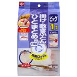 自動ロック式バルブ ふとん一組圧縮袋 ビッグ 1枚入