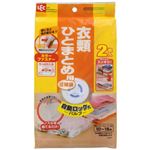 自動ロック式バルブ 衣類用圧縮袋 2枚入