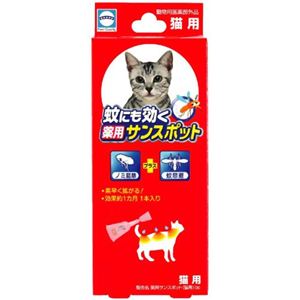 アース 蚊にも効く薬用サンスポット 猫用 1本入り