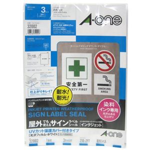 エーワン インクジェットプリンタ ラベルシール 屋外でも使えるタイプ 染料インク A4サイズ 3セット入 32002