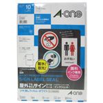 エーワン インクジェットプリンタ ラベルシール 屋外でも使えるタイプ 顔料インク A4サイズ 10シート入 32001