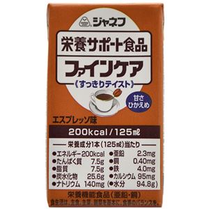 ファインケア エスプレッソ風味 125ml×12個