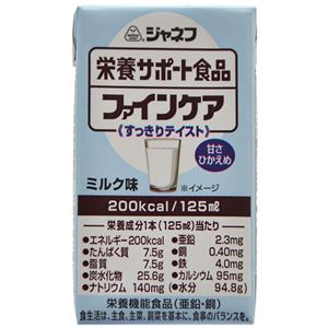 ファインケア ミルク風味 125ml×12個