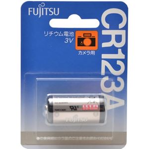 FUJITSU カメラ用リチウム電池 3V CR123AC-B