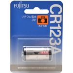 FUJITSU カメラ用リチウム電池 3V CR123AC-B