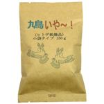 鳩いや！ ヒトデ乾燥品 小袋タイプ 150g