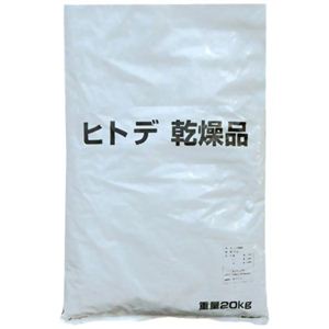 ヒトデ乾燥品 20kg