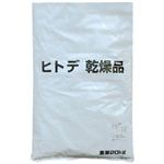 ヒトデ乾燥品 20kg