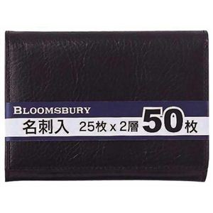 BLOOMSBURY 50枚名刺入 NN258 B ブラック