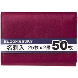 BLOOMSBURY 50枚名刺入 NN258 Z ワイン