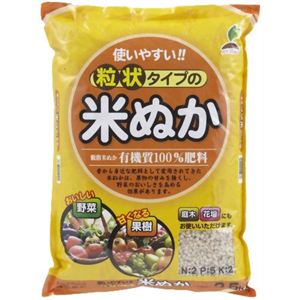 JOY AGRIS 粒状タイプの米ぬか 2.5kg