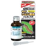 トレボン乳剤 30ml