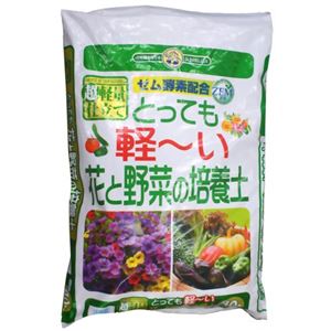 SUNBELLEX とっても軽ーい花と野菜の培養土 40L