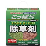 除草剤 こっぱS 微粒剤 3kg