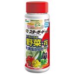HOKKO スターガード粒剤 250g