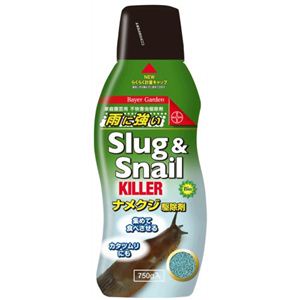 HOKKO スラッグ＆スネイルキラー ナメクジ駆除剤 750g