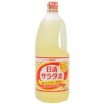 日清 サラダ油 1300g