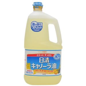日清 キャノーラ油 1300g