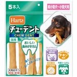 Hartz チューデント 超小型犬から小型犬用 チキン風味 5本入