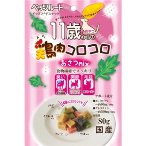 ペッツルート 11歳からの鶏肉コロコロ おさつミックス 80g