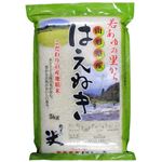 山形県産はえぬき 5kg