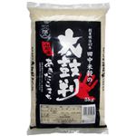 太鼓判あきたこまち 5kg