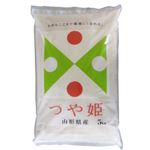 山形県産つや姫 5kg