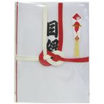 目録 字入り キ060