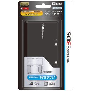 Digio2 ニンテンドー3DS専用クリアカバー SZC-3DS04CL クリア