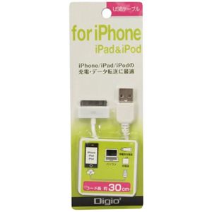 Digio2 USBケーブル iPhone用 30cm ZUH-IP003W ホワイト