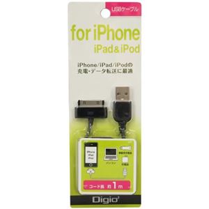 Digio2 USBケーブル iPhone用 1m ZUH-IP01BK ブラック