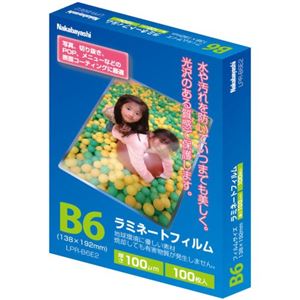 ナカバヤシ ラミネートフィルム E2タイプ 100ミクロン B6サイズ LPR-B6E2 100枚入