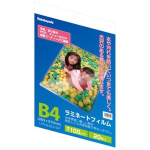 ナカバヤシ ラミネートフィルム E2タイプ 100ミクロン B4サイズ LPR-B4E2-SP 20枚入