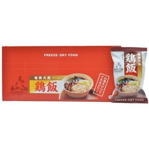 （まとめ買い）奄美大島 鶏飯 10g×10袋×12セット