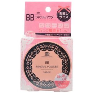 クリスチャンモード BBミネラルパウダー 8g