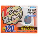 おすだけベープ クリスタ 120日分セット