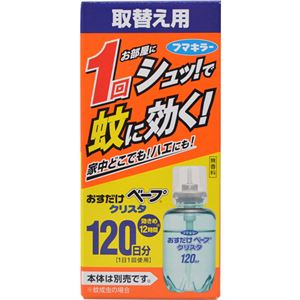 おすだけベープ クリスタ 120日分 取替え用 28ml