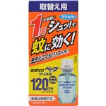 おすだけベープ クリスタ 120日分 取替え用 28ml