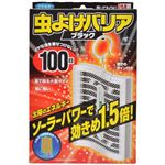 虫よけバリア ブラック 100日