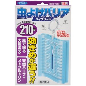 虫よけバリア ハイブリッド 210日