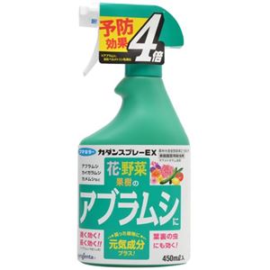 カダンスプレーEX 450ml