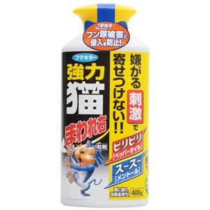 強力 猫まわれ右 粒剤 400g - 拡大画像