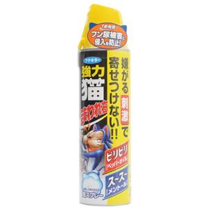 （まとめ買い）フマキラー 強力 猫まわれ右 スプレー 350ml×4セット