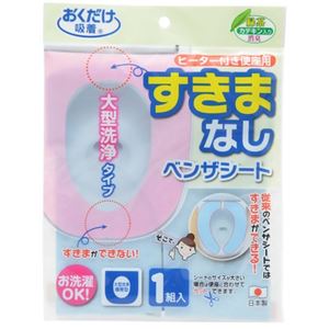 おくだけ吸着 ヒーター付き便座用すきまなしベンザシート 1組入 ブルー