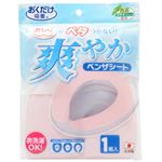 おくだけ吸着 消臭爽やかベンザシート 1組入 ピンク