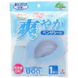 おくだけ吸着 消臭爽やかベンザシート 1組入 ブルー