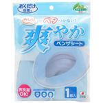 おくだけ吸着 消臭爽やかベンザシート 1組入 ブルー