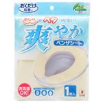 おくだけ吸着 消臭爽やかベンザシート 1組入 アイボリー