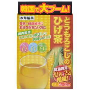 本草 とうもろこしのひげ茶 6gX32包